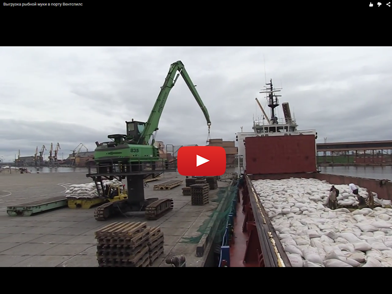 Выгрузка рыбной муки в порту Вентспилс